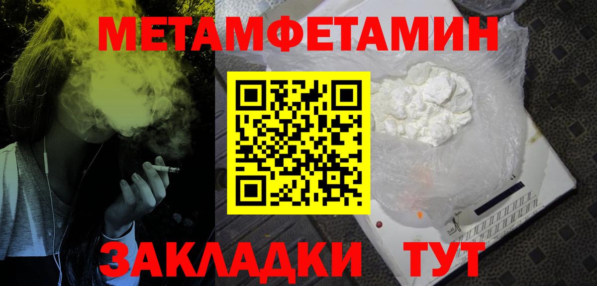 Берёзовский  АМФ 98%  Вход с VPN 