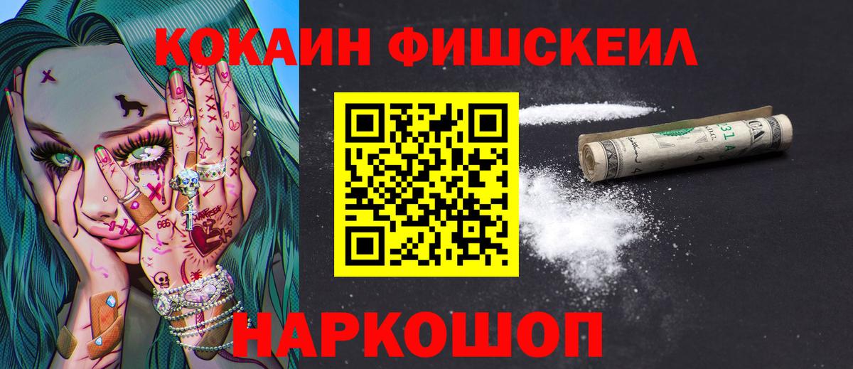Cocaine Боливия Берёзовский