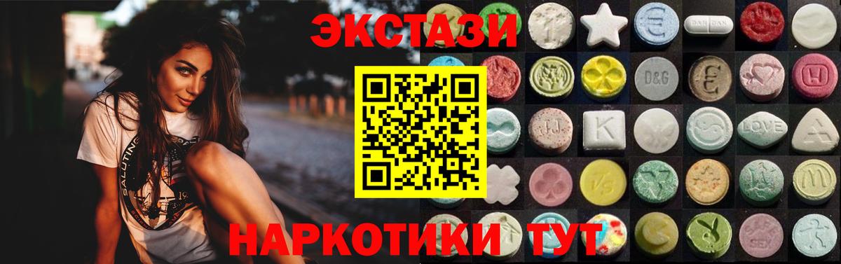 ГАШИШ  Берёзовский  Codein  Мефедрон кристаллы  Вход с VPN  Канабис  A PVP СК   Конопля 