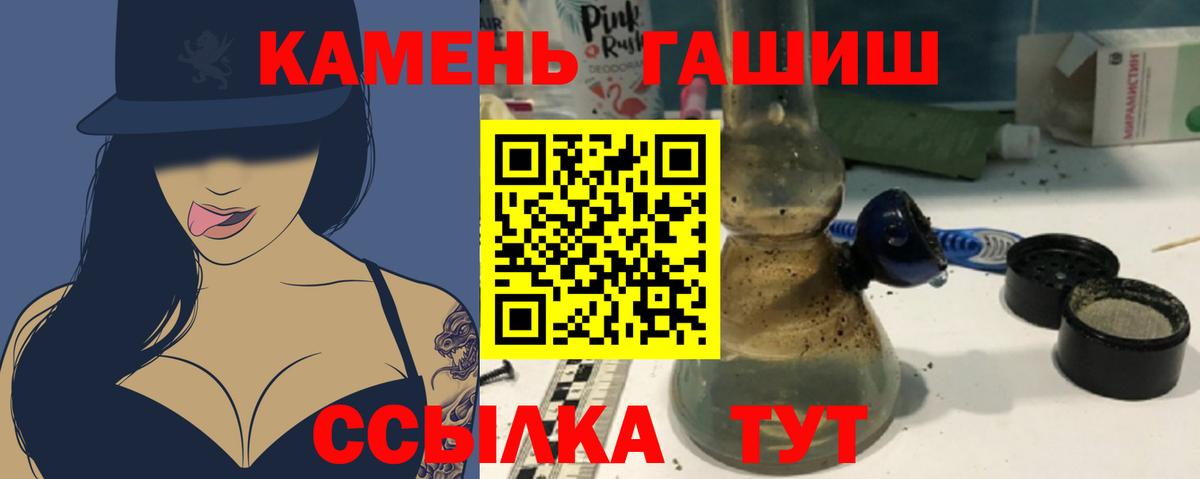 Гашиш Cannabis Берёзовский