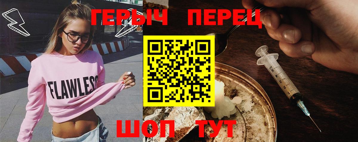 ГЕРОИН VHQ Берёзовский