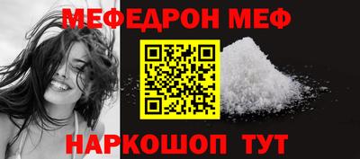 дурь Апшеронск