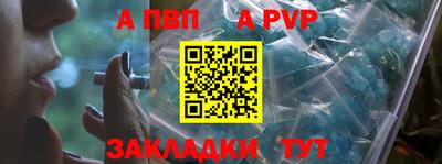 дурь Апшеронск