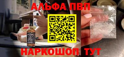 амф Волжский