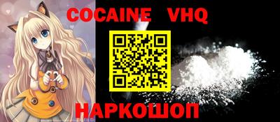 мескалин Балашиха