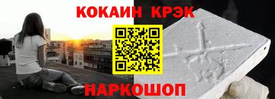 гашишное масло Апрелевка