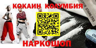 дурь Апшеронск