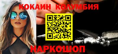 дистиллят марихуана Балахна