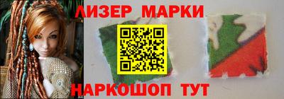 мескалин Балашиха