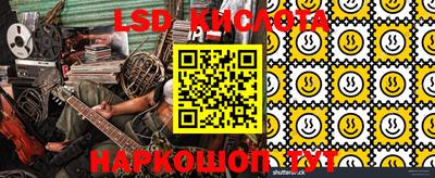 соль курить ск Аргун