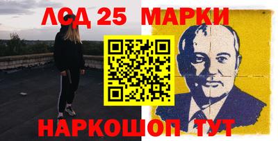 мескалин Балашиха