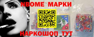 гашишное масло Апрелевка