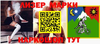 гашишное масло Апрелевка