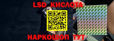 дурь Апшеронск