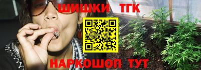 гашишное масло Апрелевка