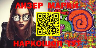 марихуана Балаково