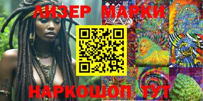 гашишное масло Апрелевка