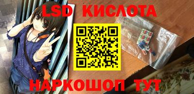 мескалин Балашиха
