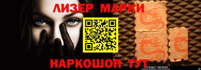 марихуана Балаково