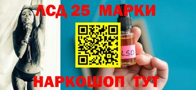 дурь Апшеронск