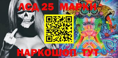 марихуана Балаково