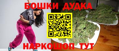 дистиллят марихуана Балахна