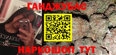 дистиллят марихуана Балахна