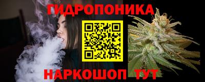 дурь Апшеронск