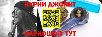 дистиллят марихуана Балахна