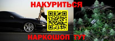 марихуана Балаково