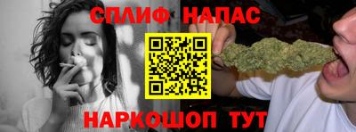 соль курить ск Аргун