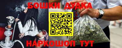 мескалин Балашиха