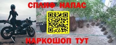 гашишное масло Апрелевка