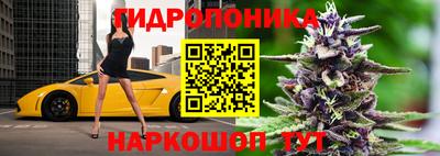 дистиллят марихуана Балахна