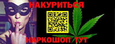 дистиллят марихуана Балахна