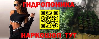 гашишное масло Апрелевка