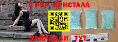 марихуана Балаково