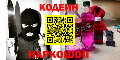 дурь Апшеронск