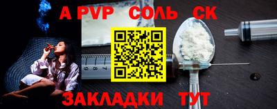 мескалин Балашиха