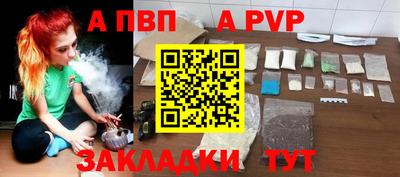 мескалин Балашиха