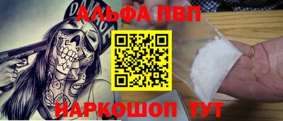 марихуана Балаково