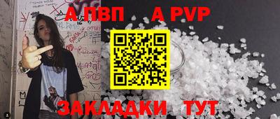 гашишное масло Апрелевка