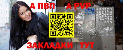 соль курить ск Аргун