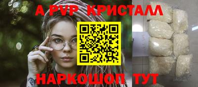 марихуана Балаково