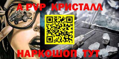 гашишное масло Апрелевка