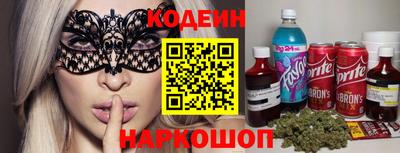 марихуана Балаково