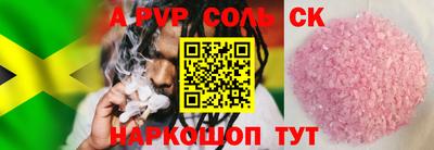 дурь Апшеронск