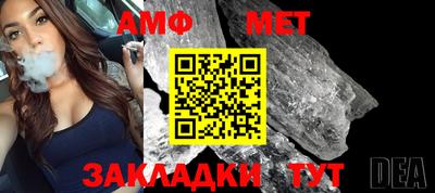 марихуана Балаково