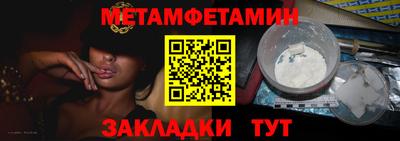 дурь Апшеронск