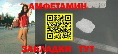 мескалин Балашиха